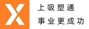 吸塑通